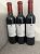 2003 (3 bottles) Chateau Musar, Red