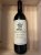 Stag's Leap Wine Cellars, Artemis, Napa Valley