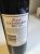 Penfolds, Bin 128 Shiraz, Coonawarra