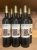 Petit Verdot Bodegones del Sur Private Collection