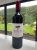 Chateau La Tour du Pin, Saint-Emilion Grand Cru