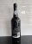 Quarles Harris, Vintage Port