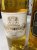 2015 Sauternes tasting comparison