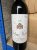 Chateau Musar, Red