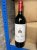 Chateau Musar, Red
