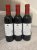 1998 (3 bottles) Chateau Musar, Red