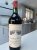Chateau Canon Premier Grand Cru Classe B, Saint-Emilion Grand Cru