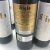 Siglo 2001 Vino De Autor Familia Fernandez De Manzanos Rioja