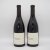 Keplinger, Fuego Y Mar, Sonoma Coast