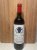 Chateau St. Georges, Grand Cru Classe, Saint-Georges-Saint-Emilion
