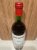 Mouton Cadet, Bordeaux