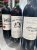 Nice Bordeaux bundle x 6