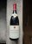 Domaine Faiveley, Nuits-Saint-Georges Premier Cru, Les Porrets-Saint-Georges