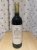 Chateau Gruaud Larose 2eme Cru Classe, Saint-Julien
