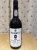 Warre s, Vintage Port