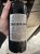 Sine Qua Non, Rattrapante Santa Rita Hills