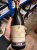 CVNE, Gran Reserva Vina Real, Rioja