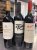 top draw shiraz/ cab x 3 including Amon ra , Moss wood