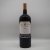 CVNE, Rioja Gran Reserva Imperial