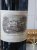 Chateau Lafite Rothschild Premier Cru Classe, Pauillac