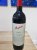 Penfolds, Bin 798 RWT Shiraz, Barossa Valley