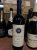Sassicaia, Tenuta San Guido, Bolgheri 2018 - 97+ WA