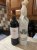 Les Forts de Latour, Pauillac
