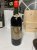 Chateau Cheval Blanc Premier Grand Cru Classe A, Saint-Emilion Grand Cru