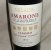 Villalta, Amarone Della Valpolicella. Classico 2012.  Single Vineyard. 1.5L.