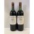 Chateau Bel Air, Haut-Medoc