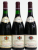 mixed vertical domaine thalabert - paul jaboulet