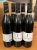 Cassis noir de Bourgogne 