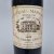 Chateau Margaux Premier Cru Classe, Margaux
