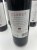 The Wine Society, The Society's Claret