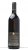 Henschke, Abbots Prayer Merlot Cabernet, Lenswood