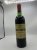Chateau Brane-Cantenac 2eme Cru Classe, Margaux 1970