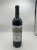 Chateau Leoville Barton 2eme Cru Classe, Saint-Julien