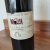 Chateau La Tour Carnet 4eme Cru Classe, Haut-