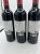 Chateau Cissac, Haut-Medoc 2019