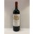 Chateau Beausejour (Duffau-Lagarrosse) Premier Grand Cru Classe B, Saint-Emilion Grand Cru
