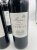 Madame, Chateau de Pitray, Castillon-Cotes de Bordeaux 2017