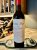 Austin Hope, Cabernet Sauvignon, Paso Robles