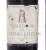 Chateau Latour Premier Cru Classe, Pauillac