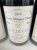 Domaine Chataignier Durand, Vieilles Vignes, Julienas