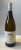 Domaine Dujac, Morey-Saint-Denis, Blanc