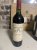 Chateau La Lagune 3eme Cru Classe, Haut-Medoc