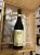 Elio Grasso, Barolo Riserva 