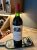 Chateau L'Evangile, Pomerol