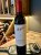 Penfolds, Bin 704 Cabernet Sauvignon, Napa Valley - 96pts