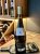 Ramon Bilbao, LaLomba Finca Valhonta, Rioja 2019 - 95pts